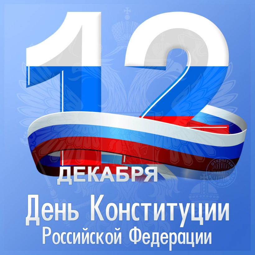 План мероприятий, приуроченных к 30-летию со Дня образования Республики Ингушетия